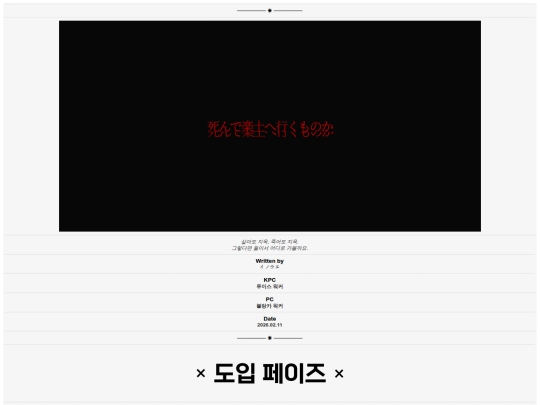 bliss_naktho screenshot