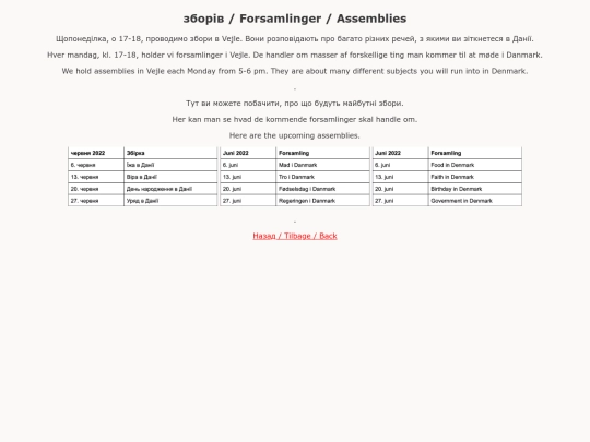 html/forsamling screenshot