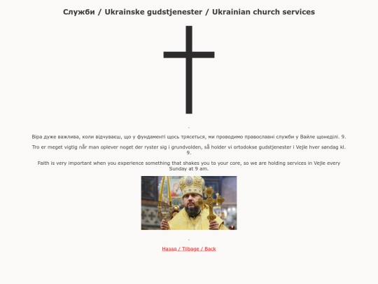 html/kirke screenshot