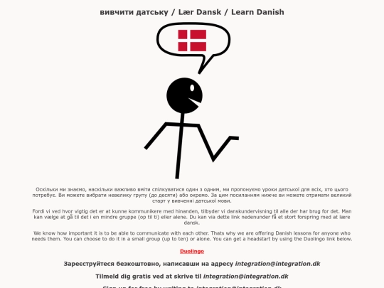 html/laerdansk screenshot