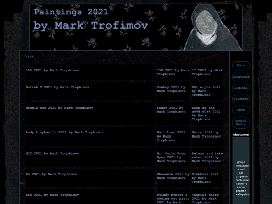 box/paintings/2021 screenshot