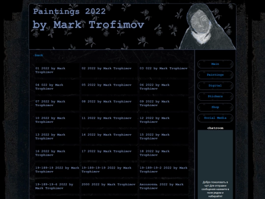 box/paintings/2022 screenshot