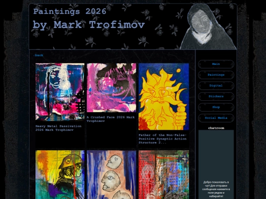 box/paintings/2026 screenshot