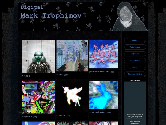 digital screenshot