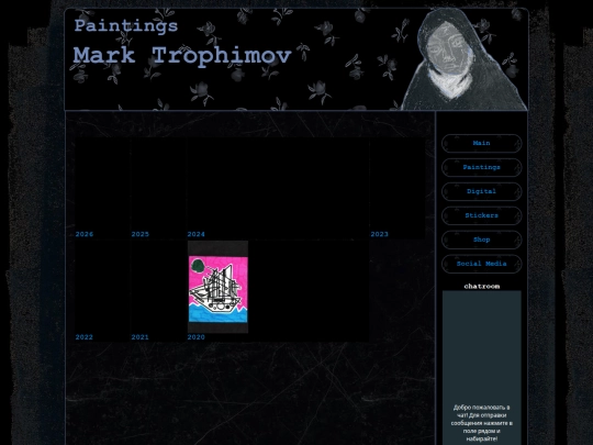 paintings screenshot
