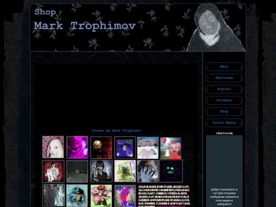 shop screenshot