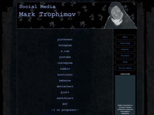 socialmedia screenshot