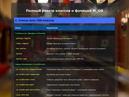 MOOSlibrary screenshot