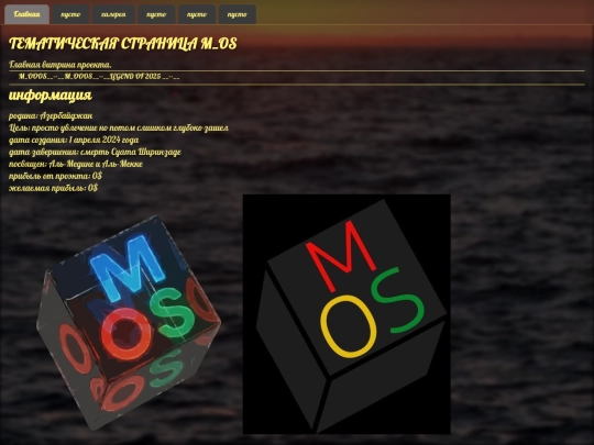 M_CATALOG screenshot