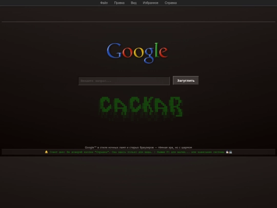 M_google screenshot