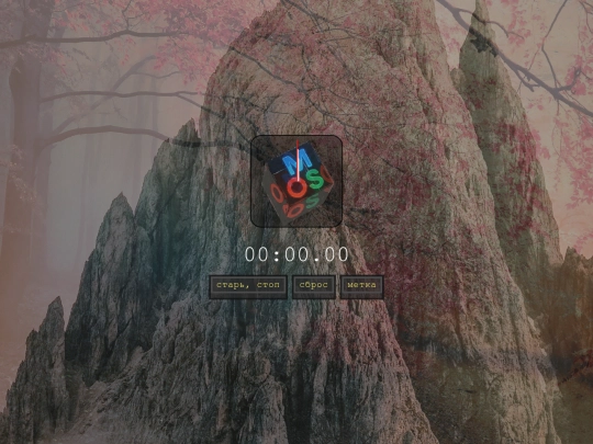M_second screenshot