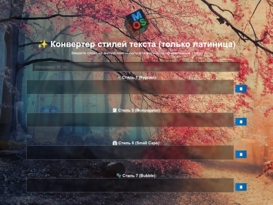 M_text screenshot