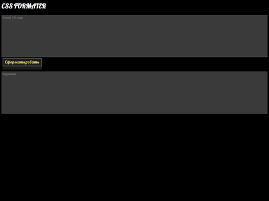 formater screenshot