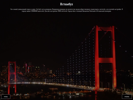 istambul screenshot