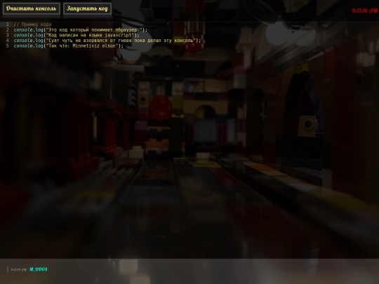 javascript screenshot