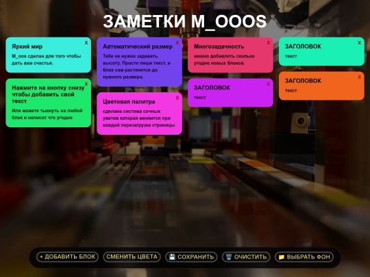 notes screenshot