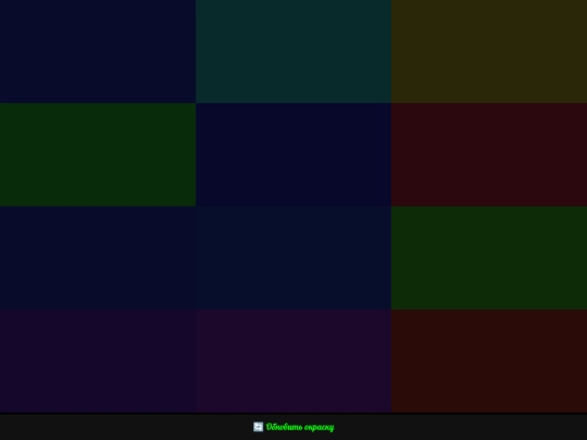 smile screenshot