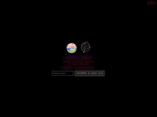 suatgpt screenshot