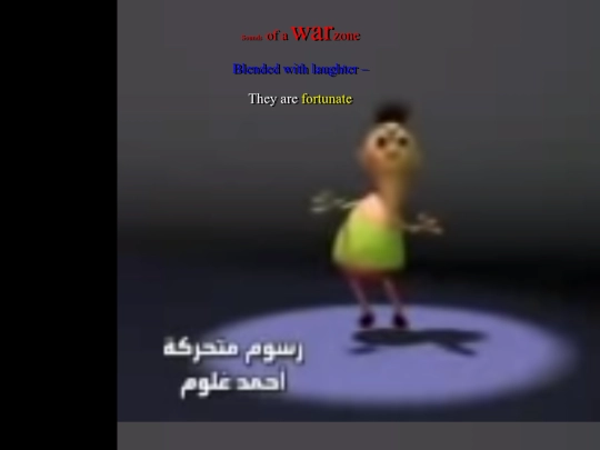 haiku screenshot