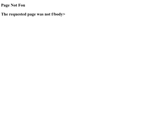 not_found screenshot