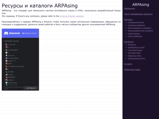 ru screenshot