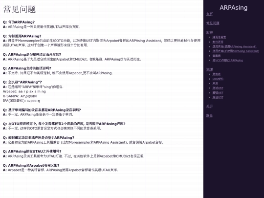 zs/faq screenshot