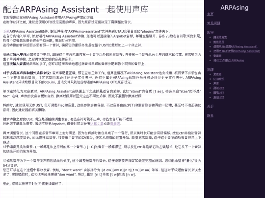 zs/resources/usage-w-assistant screenshot