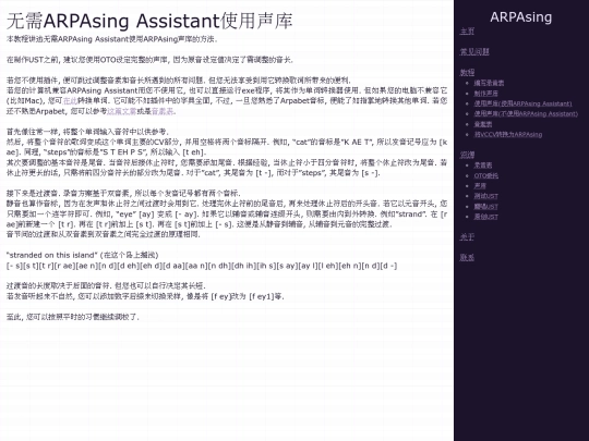 zs/resources/usage-wout-assistant screenshot