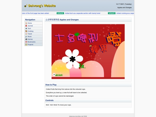 games/applesandoranges screenshot