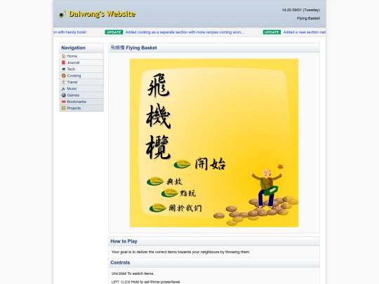 games/flyingbasket screenshot