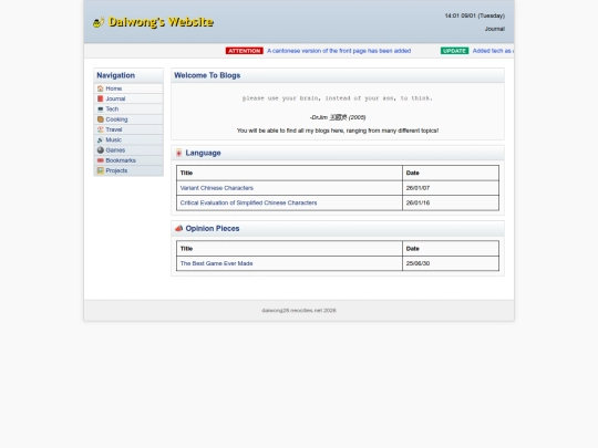 journal screenshot