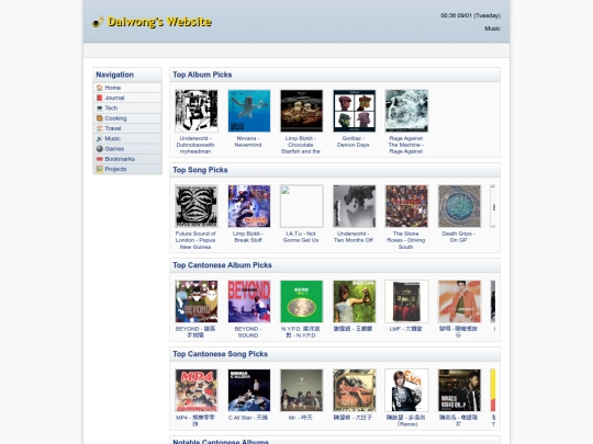 music screenshot