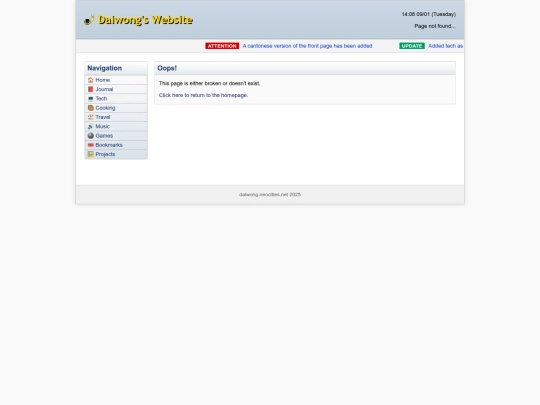 not_found screenshot
