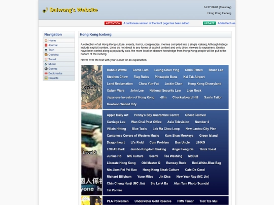projects/hkiceberg screenshot