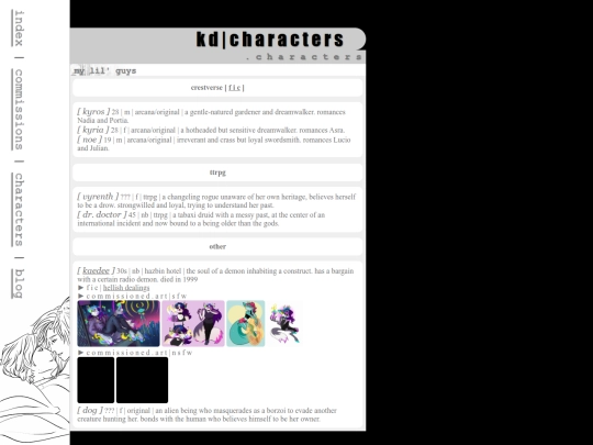 oc-dir screenshot