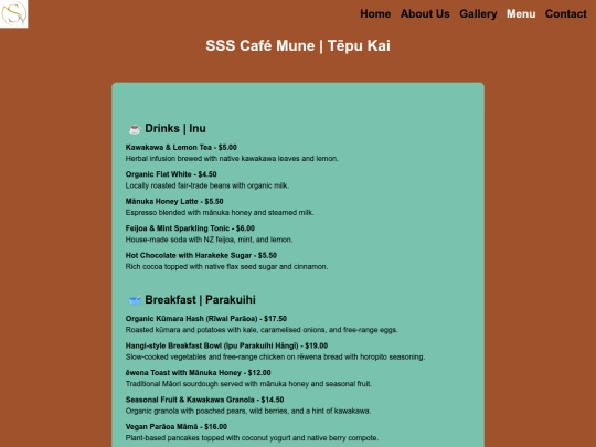 SSS Café/Menu screenshot
