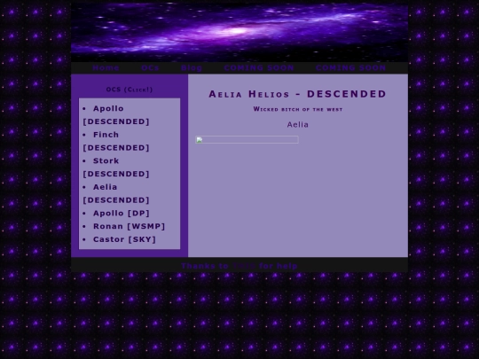 ocs/aelia screenshot