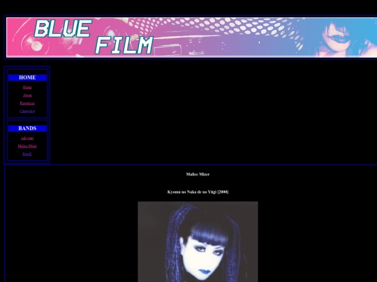 Bands/MaliceMizer/Images/KlahaEra/SaikainoChitoBara screenshot