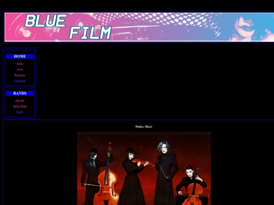 Bands/MaliceMizer/MaliceMizer screenshot