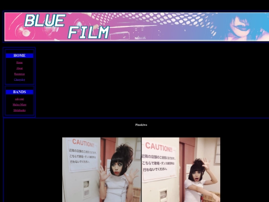 Bands/Sibilebashir/Images/Honnou screenshot