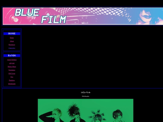 Bands/Sibilebashir/Sibilebashir screenshot