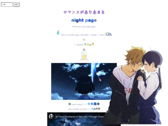 night screenshot
