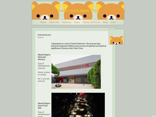 sakaiminato screenshot