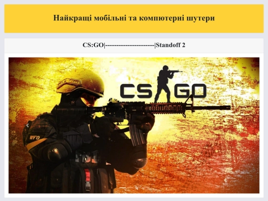 Games screenshot