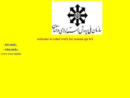 booha screenshot