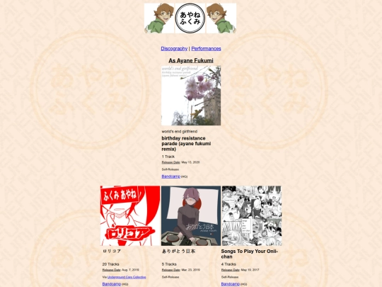 discography screenshot