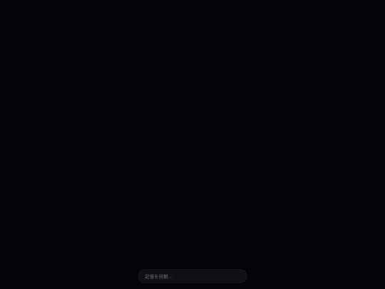 memoria screenshot