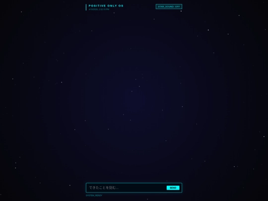 positive_log screenshot