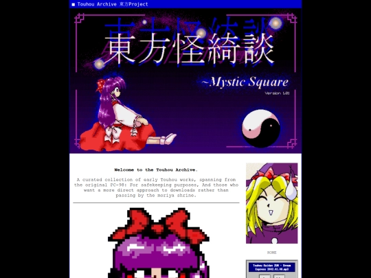 Touhou/touhou screenshot