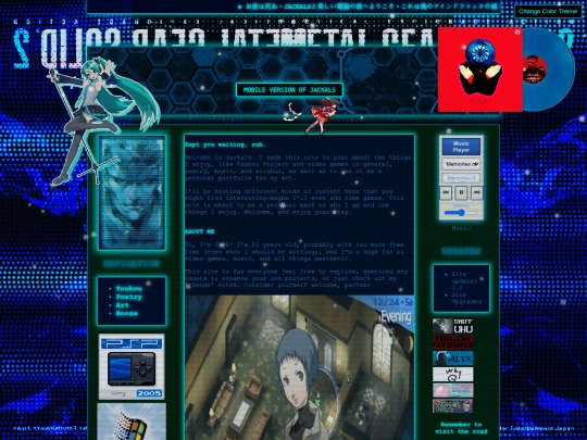 main screenshot